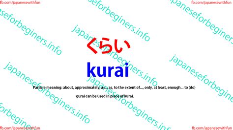 kuroi|kurai meaning japanese.